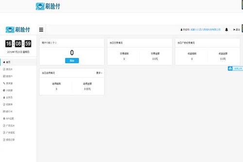 开封商超商品统计系统定制开发,商超服务商系统多少钱