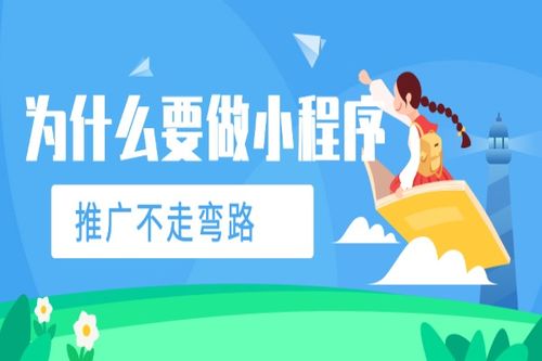 东城分销小程序开发哪家强
