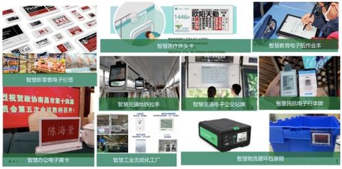 被雪糕刺客偷袭后,才知道电子价签不可或缺