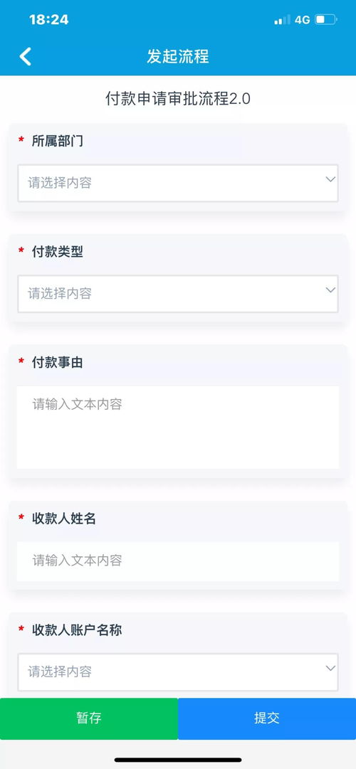 公寓出租管理系统软件如何给你最好的运营方式