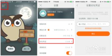 11点11分的公司简介