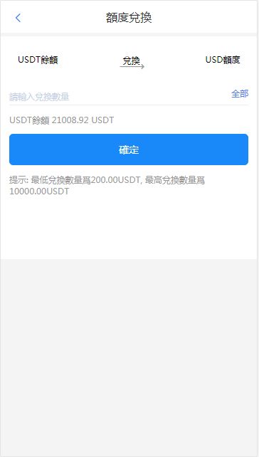 跑分系统开发跑分系统定制跑分系统搭建