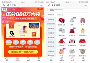 片刻app开发公司 新闻消息