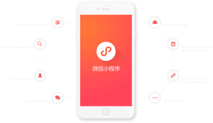 抖音+微信商城小程序完整源码