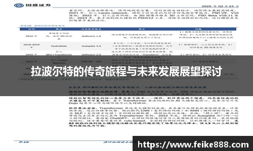龙8国际long8官方网站