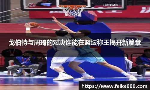 龙8国际long8官方网站