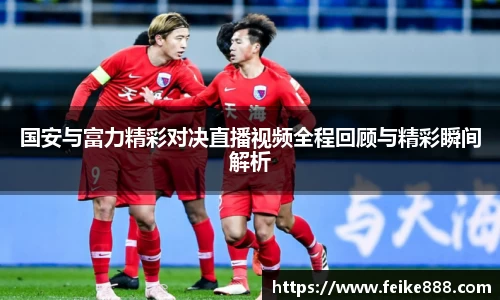 龙8国际long8官方网站