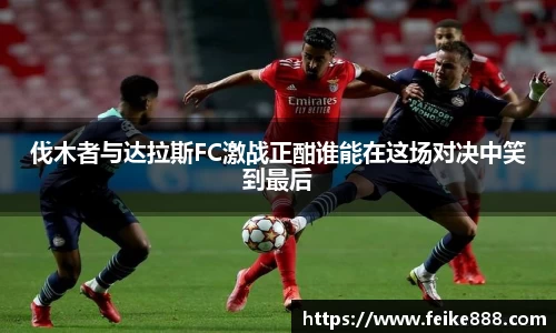 龙8国际long8官方网站